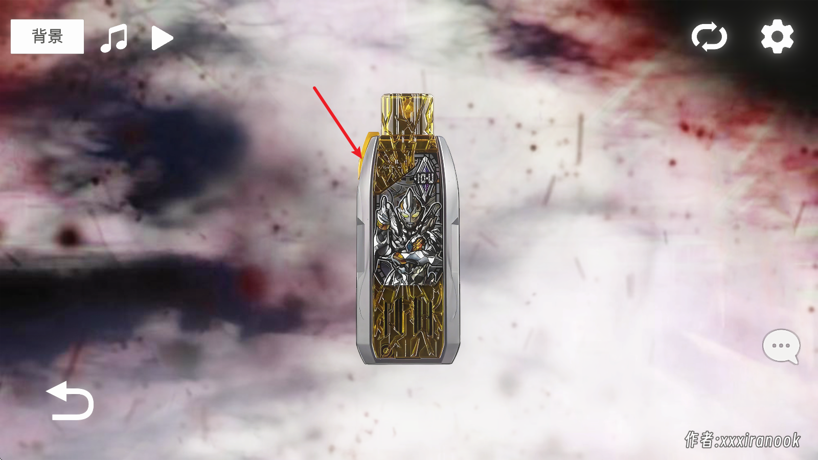 特利迦胜利神光棒模拟器最新版(GUTS Sparklence)v1.0 安卓版