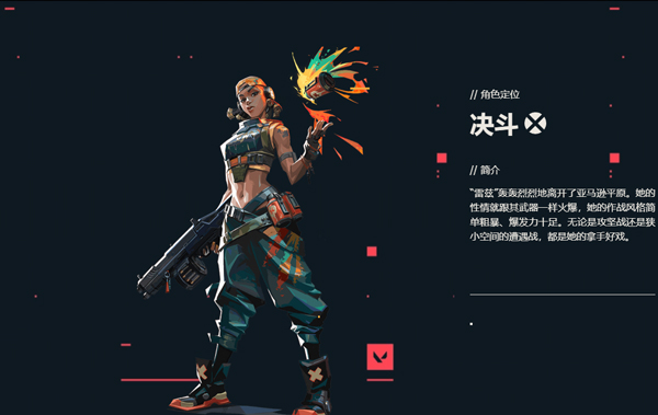 无畏契约源能行动正式版v1.0.0 最新版