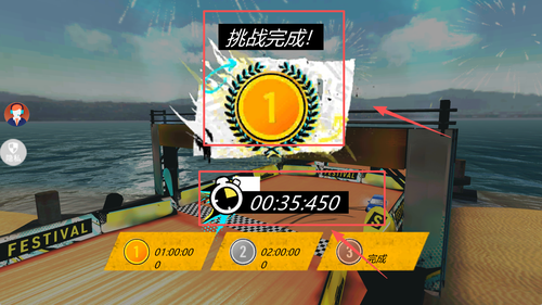 魔力酷跑游戏v2.0.1 安卓版