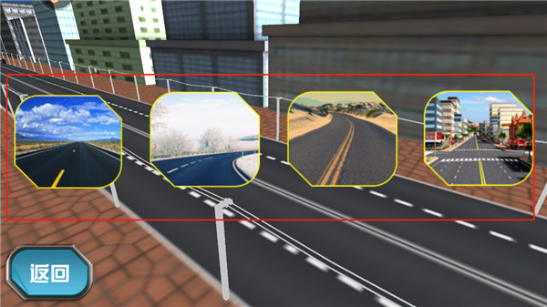 真实4轮越野摩托模拟游戏v1.0.0 安卓版