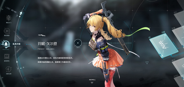 尘白禁区官方版v3.0.0.89 最新版