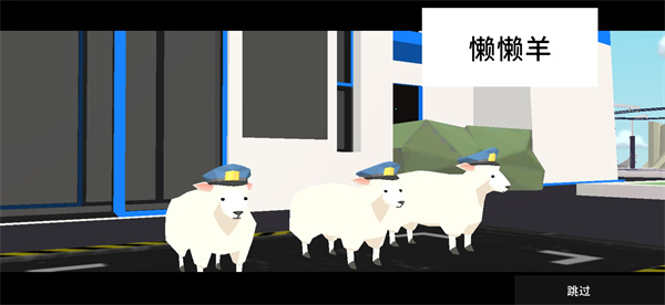 非常普通的鹿游戏(DeeeerSimulatorFuture)v6.6.5 中文版