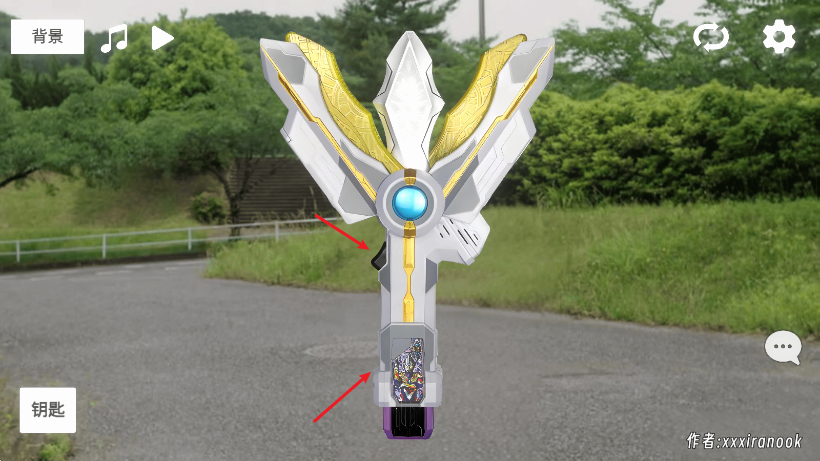 特利迦胜利神光棒模拟器最新版(GUTS Sparklence)v1.0 安卓版