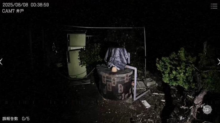 日本事故物件监视协会手游(Japan Stigmatized Property)v1.0.3 最新版