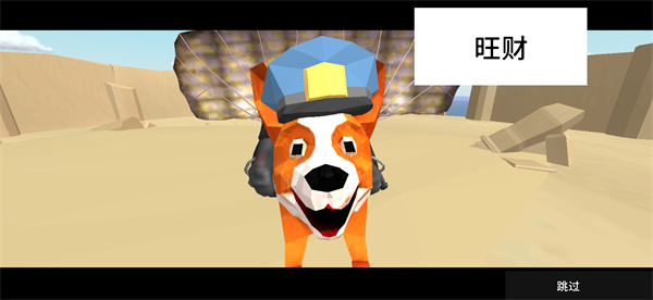 非常普通的鹿游戏(DeeeerSimulatorFuture)v6.6.5 中文版