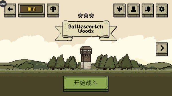 该死的混蛋内置菜单版中文版v2.0.2.5 安卓版