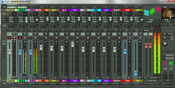 sam机架变声插件(男声变女声)下载免费版