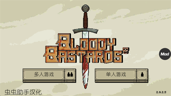 该死的混蛋内置菜单版中文版 该死的混蛋内置菜单版中文版