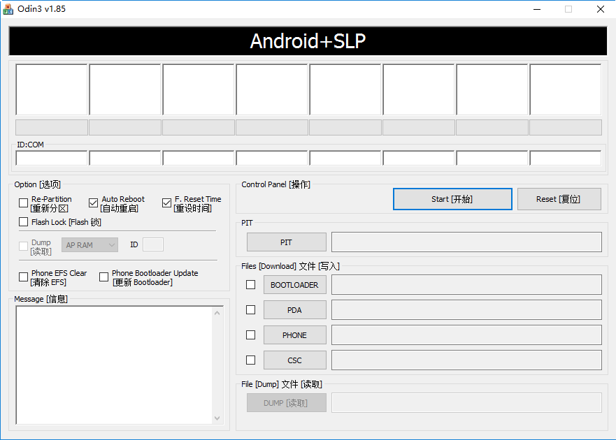 cwm recovery中文版下载v6.0.5.1 最新免费版