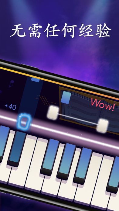 Simple Piano: 钢琴模拟器。学钢琴。弹钢琴和打鼓