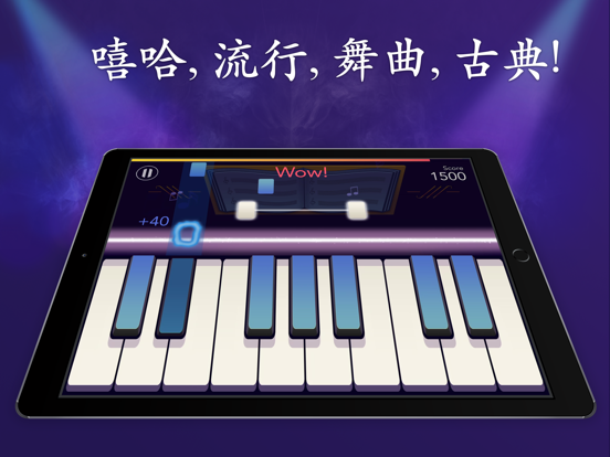 Simple Piano: 钢琴模拟器。学钢琴。弹钢琴和打鼓