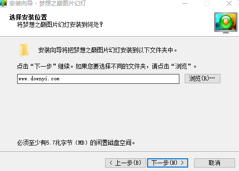 梦想之巅图片幻灯(照片幻灯片制作软件)下载v4.6.0.0 官方版