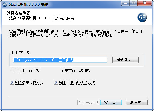 5e电影网官方版