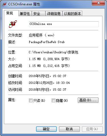 招商网上交易软件