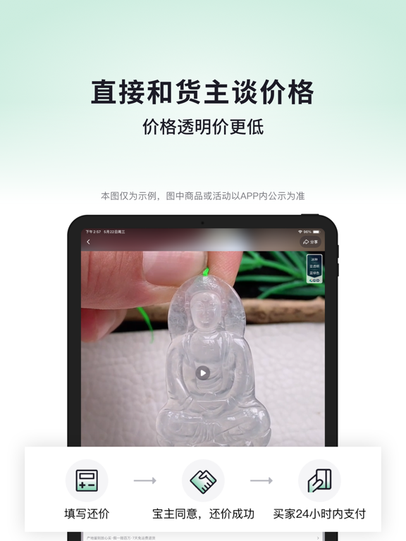 对庄翡翠-专业翡翠社区交易平台