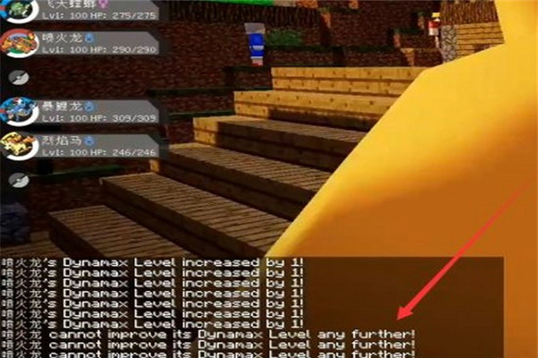 我的世界梦想精灵谷最新版(我的世界神奇宝贝(九代太晶化))v11.2安卓版