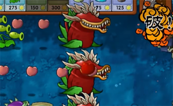 植物大战僵尸融合版2.6.1最新版本下载安装(PlantsVsZombiesRH)v2.8.2 安卓版