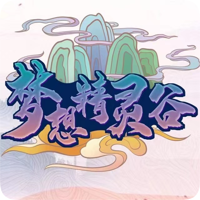 我的世界梦想精灵谷最新版(我的世界神奇宝贝(九代太晶化))v11.2安卓版