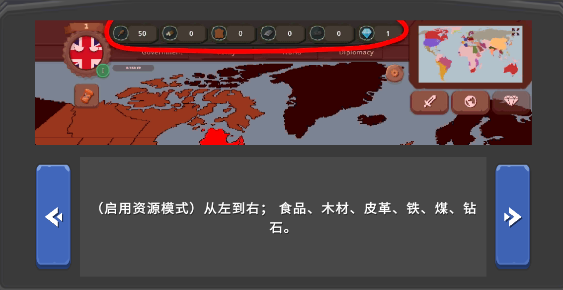 波兰球之战0.9最新版下载v0.92 安卓版