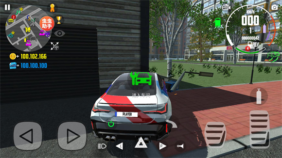 汽车模拟器2内置涂装版虫虫助手v1.57.16最新版