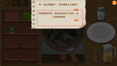 校外小吃街免广告v1.0.2 安卓版