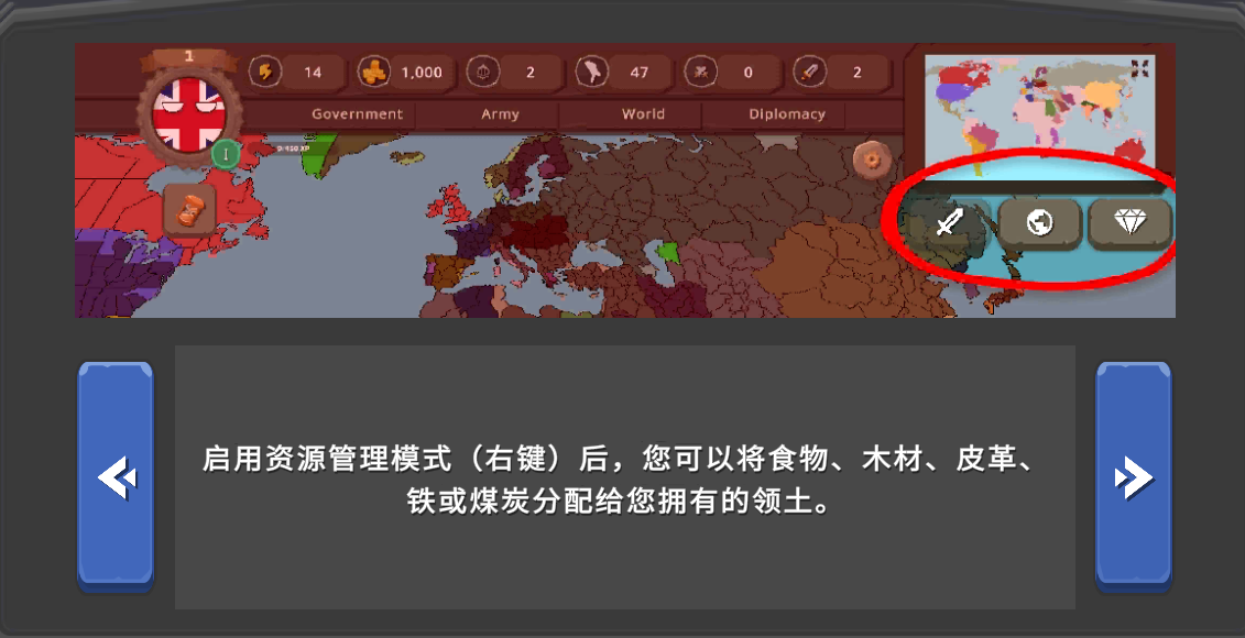 波兰球之战0.9最新版下载v0.92 安卓版