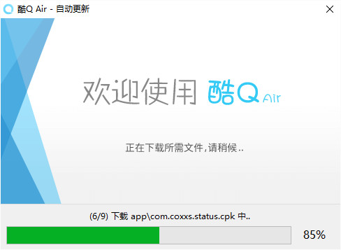 酷q机器人客户端下载v5.11.13A 图灵版