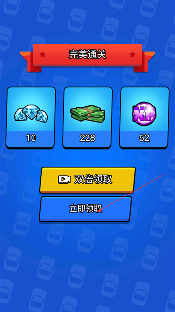 模拟狂野飞车游戏v1.3.9 安卓版