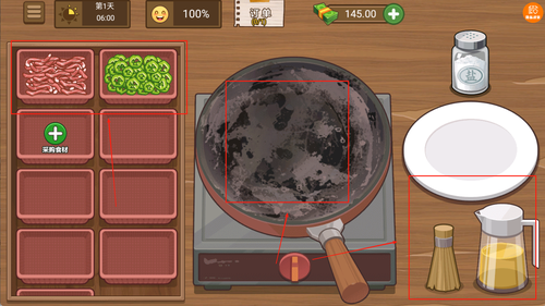 校外小吃街免广告v1.0.2 安卓版