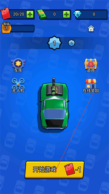 模拟狂野飞车游戏v1.3.9 安卓版