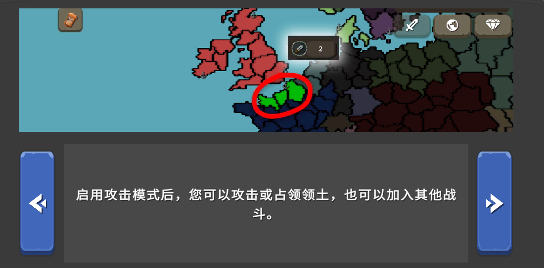 波兰球之战0.9最新版下载v0.92 安卓版