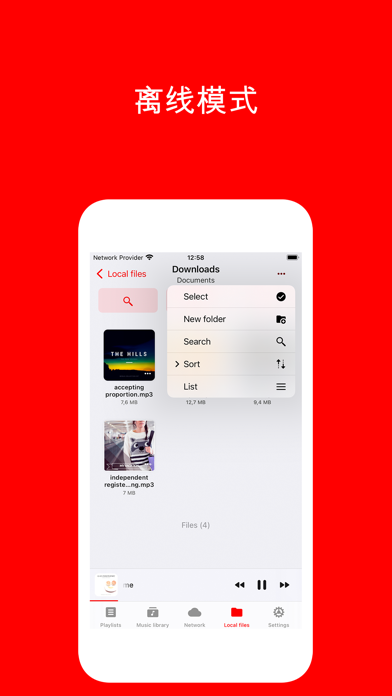 MPlayer: MEGA.NZ 的音频播放器