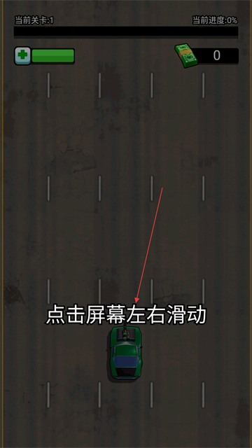 模拟狂野飞车游戏v1.3.9 安卓版