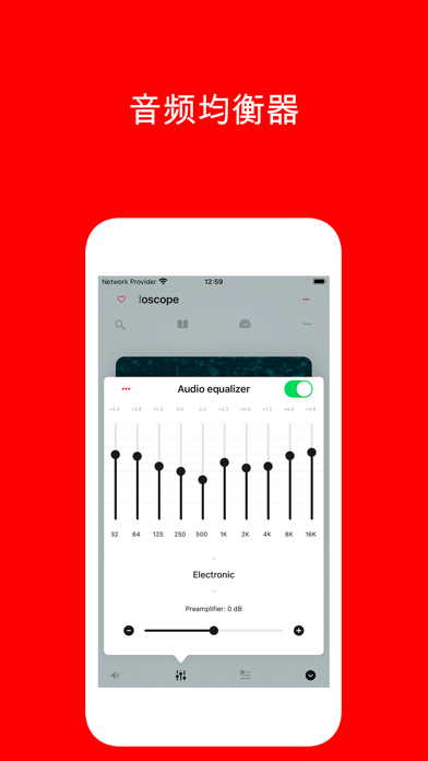 MPlayer: MEGA.NZ 的音频播放器