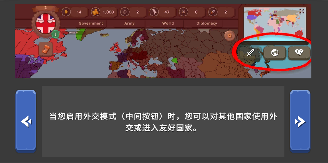 波兰球之战0.9最新版下载v0.92 安卓版