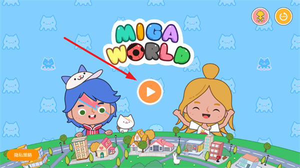 米加小镇世界双层柠檬自建房下载v1.89 最新版