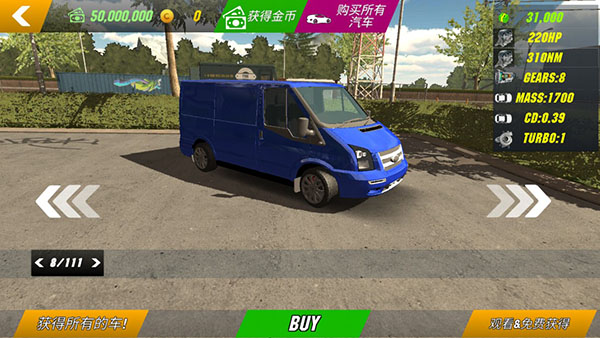 手动挡停车场国际版(手动挡停车场（国际服）安装器)v4.9.4.1 最新版