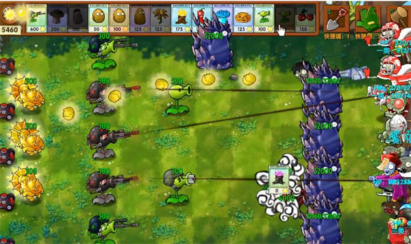 植物大战僵尸融合版2.8.2下载(PlantsVsZombiesRH)v2.8.2 最新版