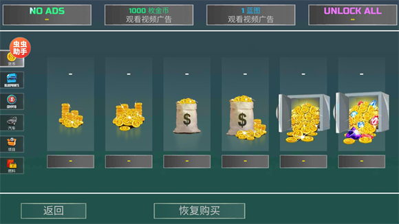 汽车模拟器2内置涂装版虫虫助手v1.57.16最新版