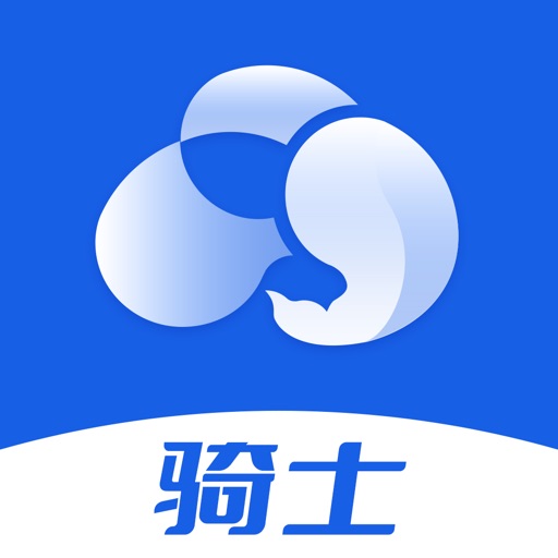 来云台骑士-众包专送自营配送平台
