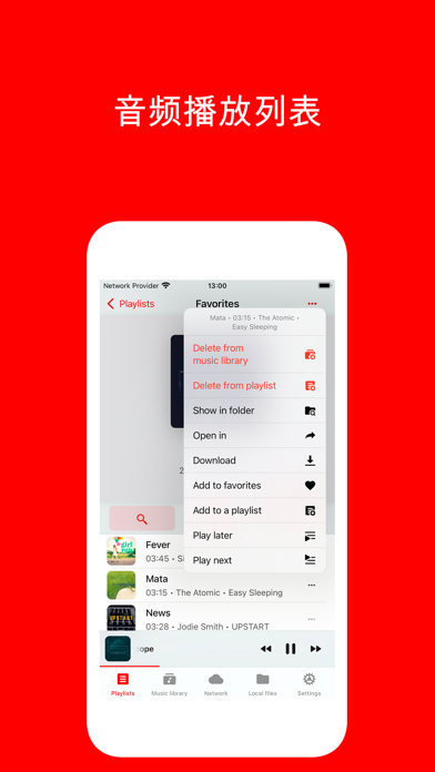 MPlayer: MEGA.NZ 的音频播放器