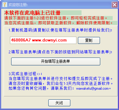快乐背单词最新版下载绿色版