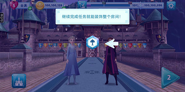 冰雪奇缘大冒险中文版v52.00.05安卓版