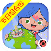 米加小镇世界节日组合包最新版v1.89 安卓版