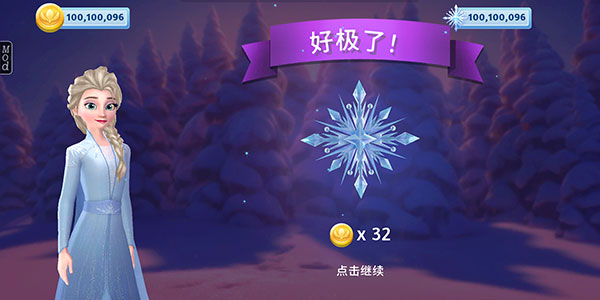 冰雪奇缘大冒险中文版v52.00.05安卓版