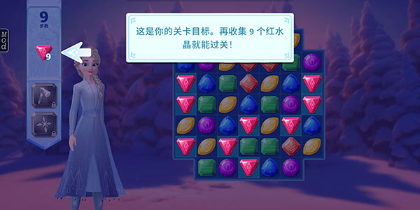 冰雪奇缘大冒险中文版v52.00.05安卓版