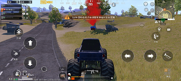 pubgmobile下载3.9最新版v4.0.0 安卓版