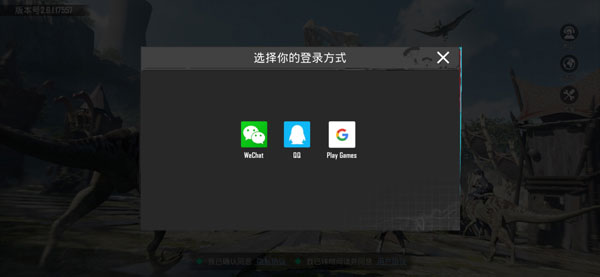 下载pubg地铁逃生国际服(PUBG MOBILE)v4.0.0最新版
