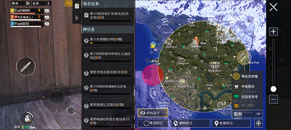国际服PUBG官方下载(PUBG MOBILE)v4.0.0最新版