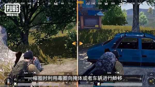 pubg mobile下载安装最新版v4.0.0 安卓版